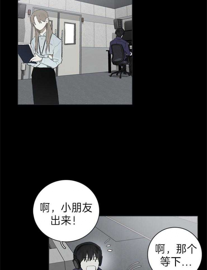 《达成协议》漫画最新章节第58话免费下拉式在线观看章节第【8】张图片