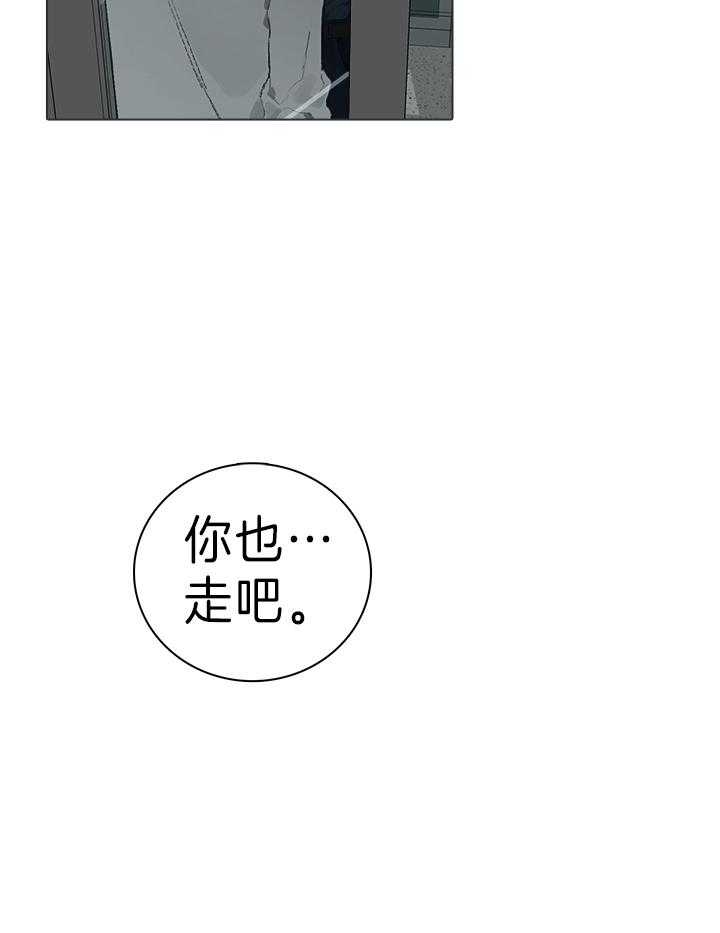 《达成协议》漫画最新章节第47话免费下拉式在线观看章节第【9】张图片