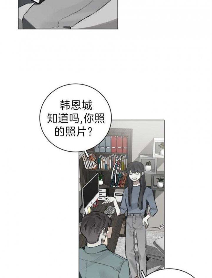 《达成协议》漫画最新章节第72话免费下拉式在线观看章节第【20】张图片