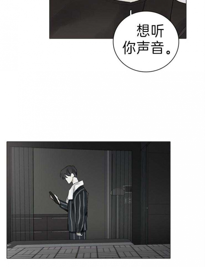 《达成协议》漫画最新章节第67话免费下拉式在线观看章节第【14】张图片