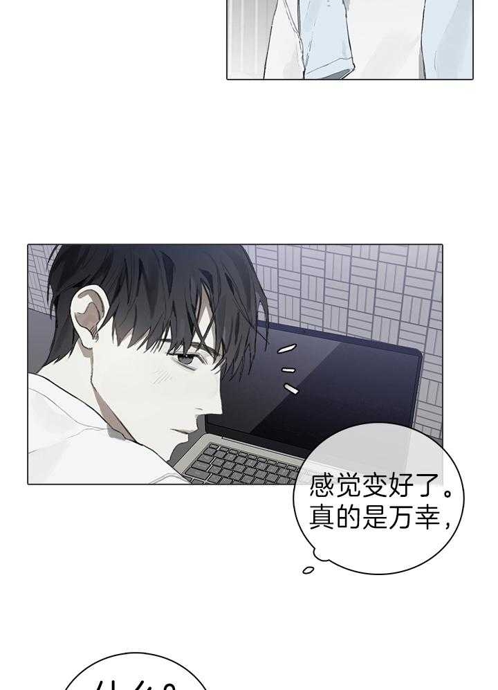 《达成协议》漫画最新章节第45话免费下拉式在线观看章节第【24】张图片