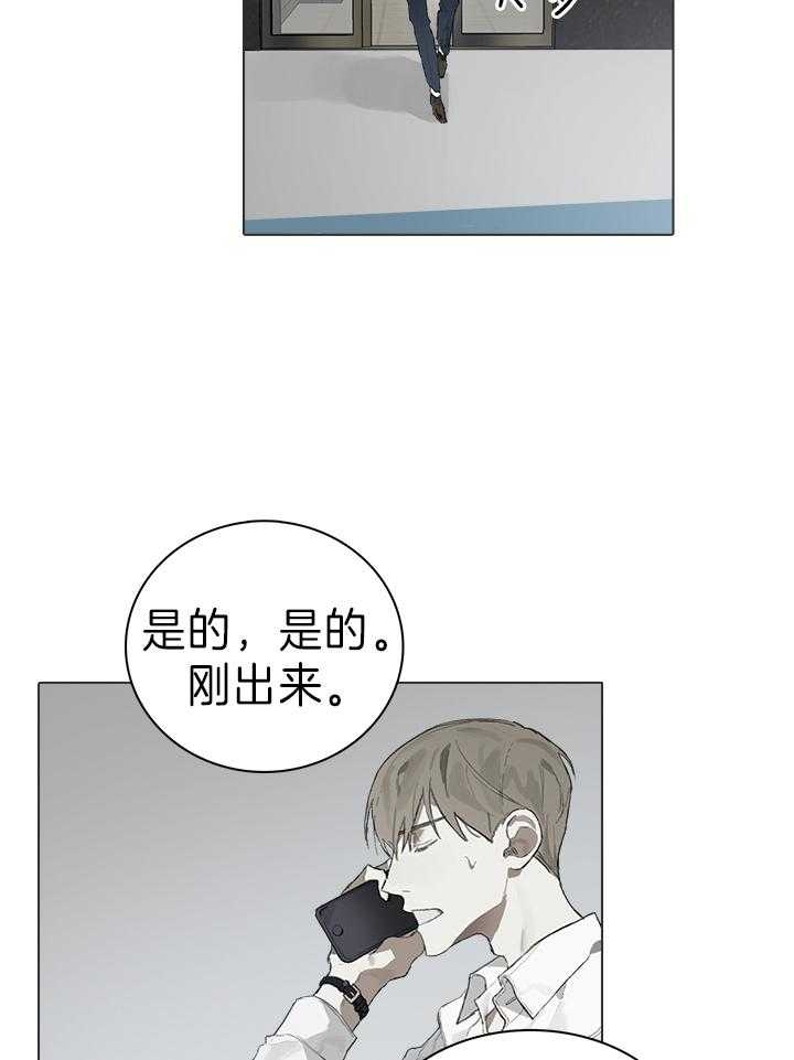 《达成协议》漫画最新章节第40话免费下拉式在线观看章节第【22】张图片