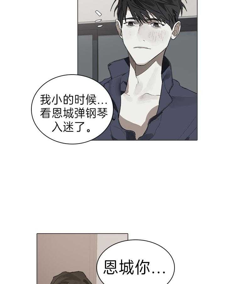 《达成协议》漫画最新章节第32话免费下拉式在线观看章节第【18】张图片