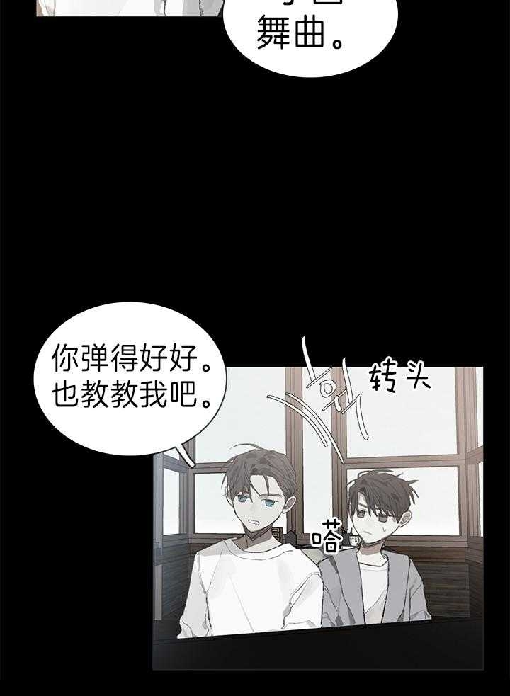 《达成协议》漫画最新章节第33话免费下拉式在线观看章节第【28】张图片