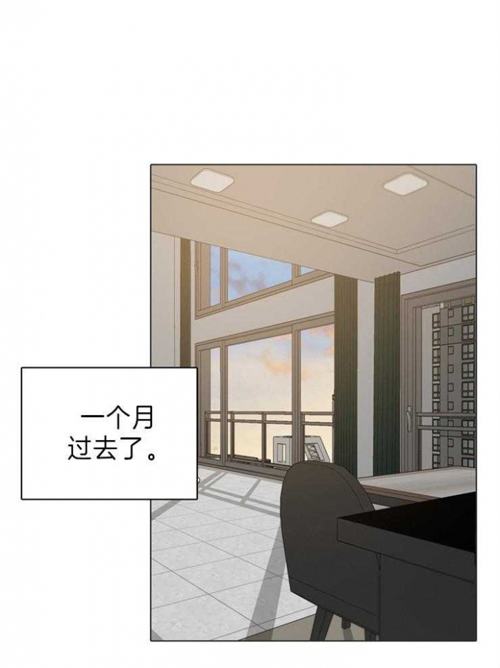 《达成协议》漫画最新章节第89话免费下拉式在线观看章节第【9】张图片