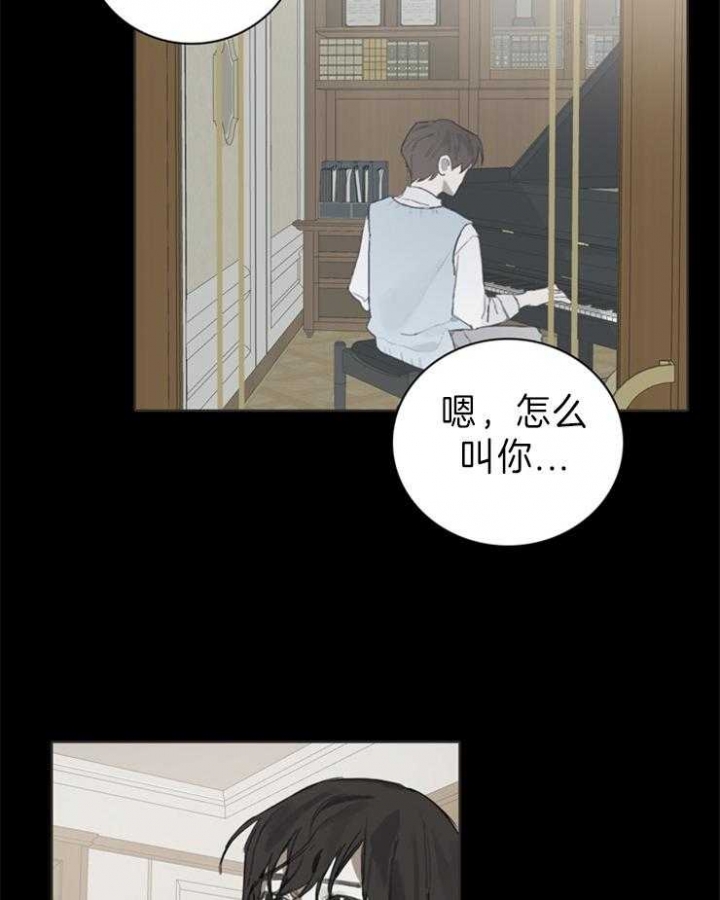 《达成协议》漫画最新章节第56话免费下拉式在线观看章节第【27】张图片