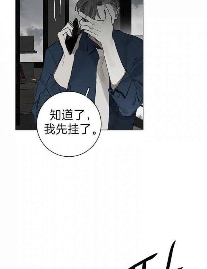 《达成协议》漫画最新章节第64话免费下拉式在线观看章节第【8】张图片