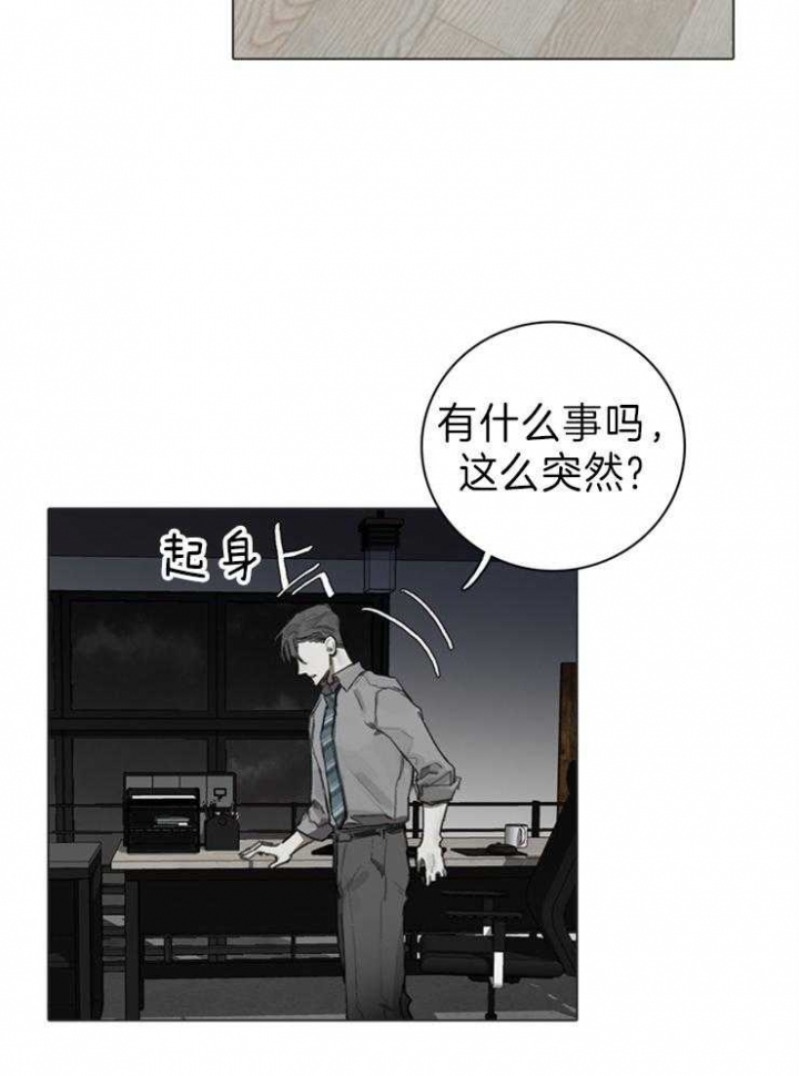 《达成协议》漫画最新章节第69话免费下拉式在线观看章节第【12】张图片