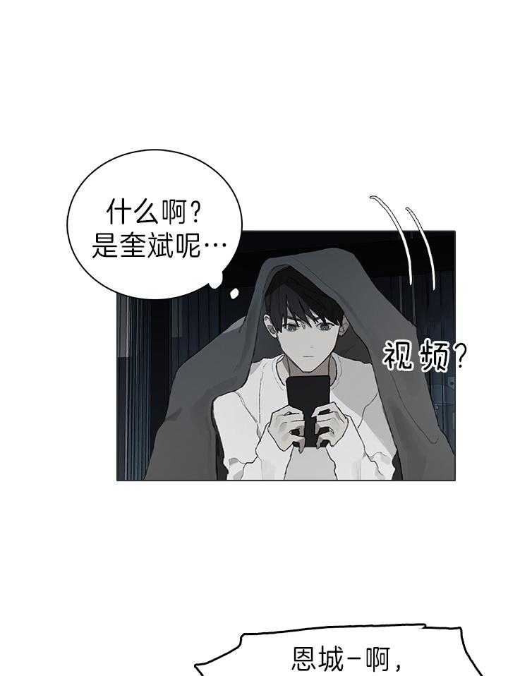 《达成协议》漫画最新章节第48话免费下拉式在线观看章节第【12】张图片