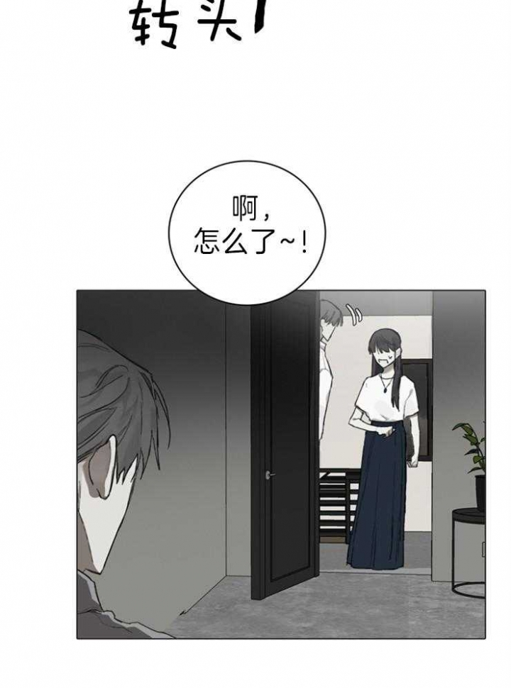 《达成协议》漫画最新章节第69话免费下拉式在线观看章节第【9】张图片