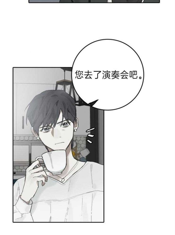 《达成协议》漫画最新章节第94话免费下拉式在线观看章节第【21】张图片