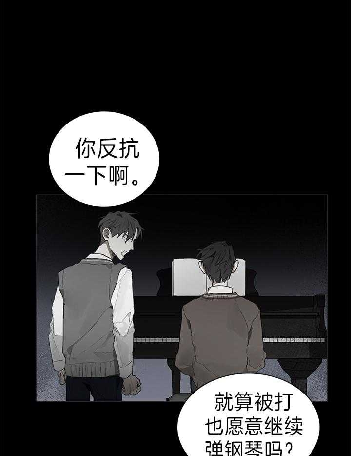 《达成协议》漫画最新章节第34话免费下拉式在线观看章节第【21】张图片