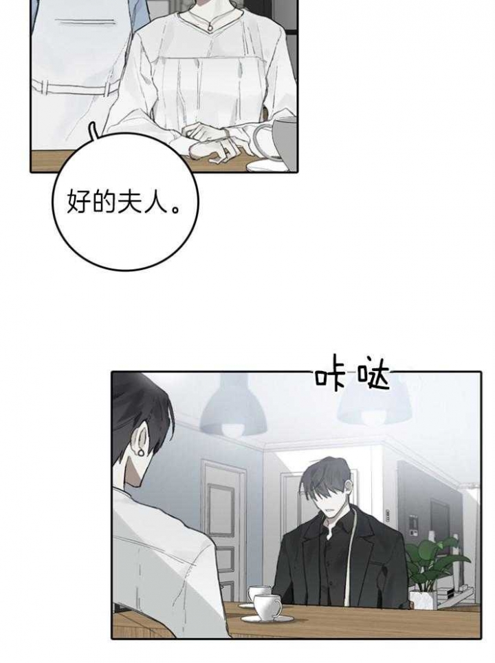 《达成协议》漫画最新章节第94话免费下拉式在线观看章节第【18】张图片