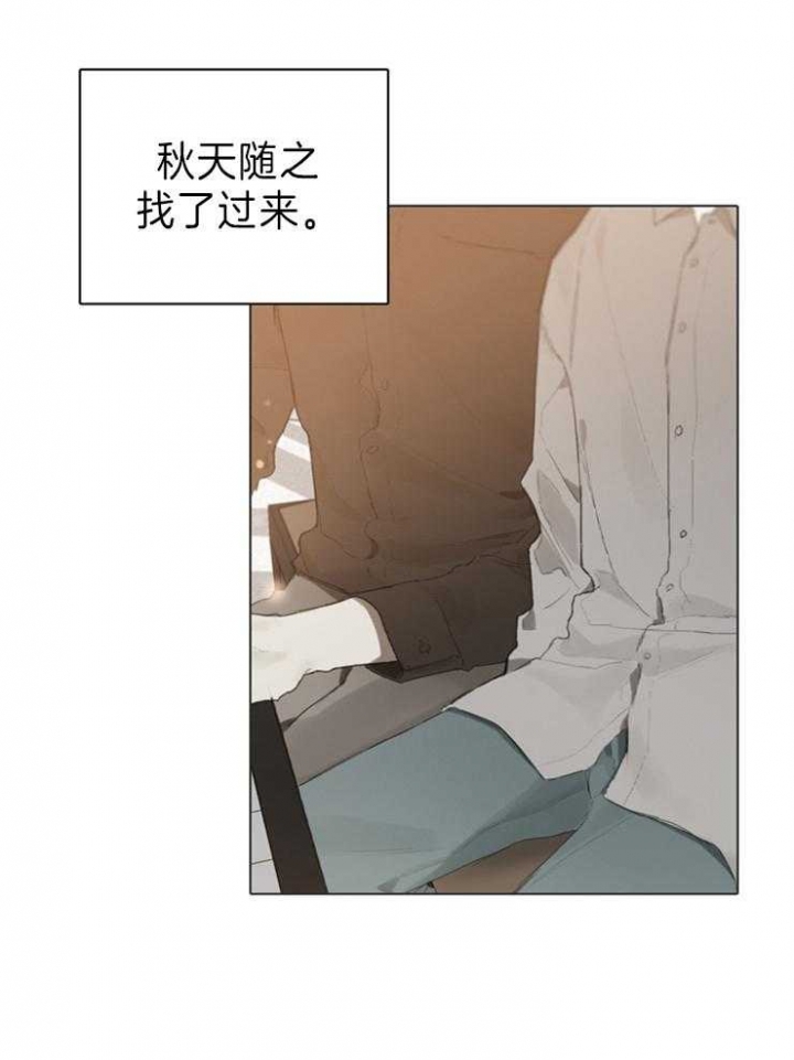 《达成协议》漫画最新章节第89话免费下拉式在线观看章节第【11】张图片