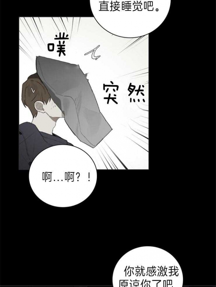 《达成协议》漫画最新章节第59话免费下拉式在线观看章节第【21】张图片