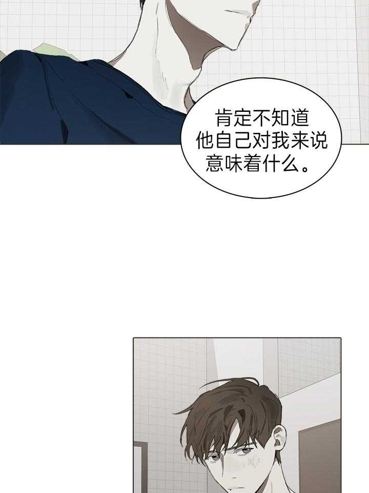 《达成协议》漫画最新章节第22话免费下拉式在线观看章节第【16】张图片