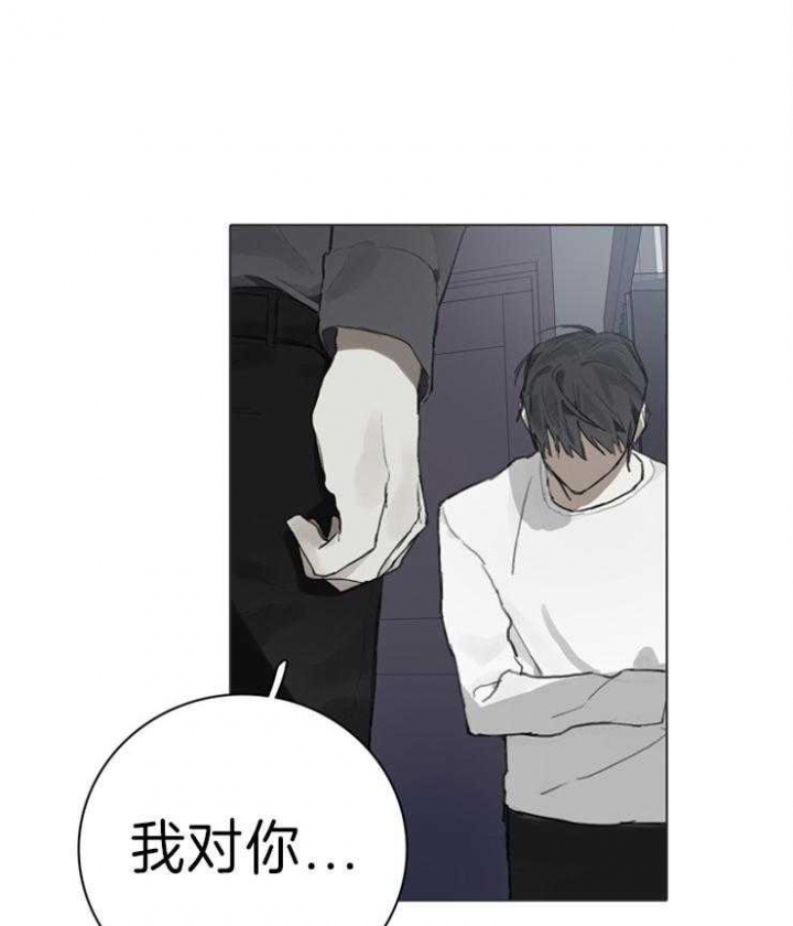 《达成协议》漫画最新章节第85话免费下拉式在线观看章节第【4】张图片