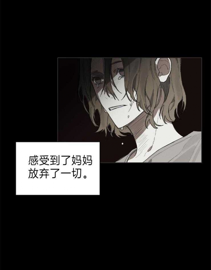 《达成协议》漫画最新章节第55话免费下拉式在线观看章节第【8】张图片