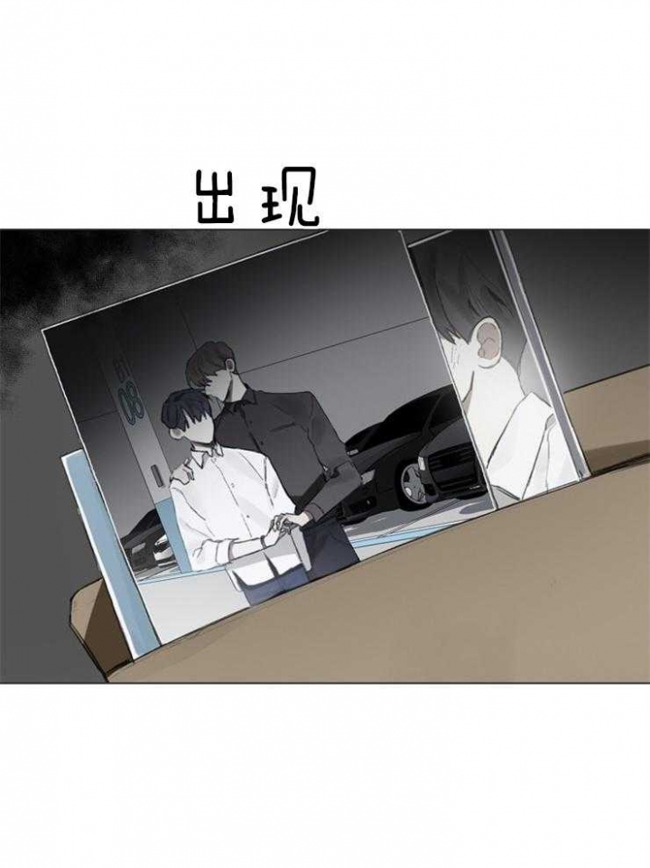 《达成协议》漫画最新章节第71话免费下拉式在线观看章节第【9】张图片