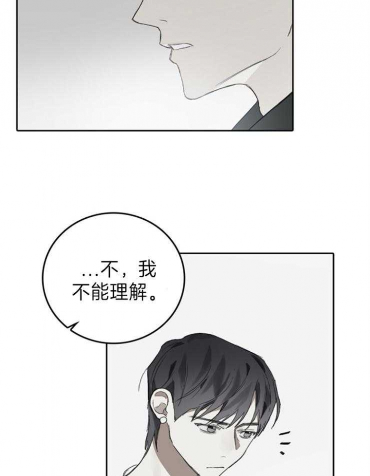 《达成协议》漫画最新章节第95话免费下拉式在线观看章节第【18】张图片