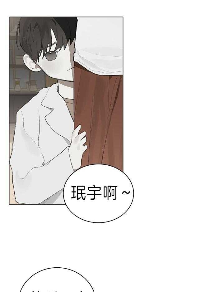 《达成协议》漫画最新章节第47话免费下拉式在线观看章节第【16】张图片