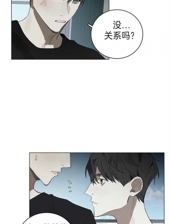 《达成协议》漫画最新章节第60话免费下拉式在线观看章节第【17】张图片