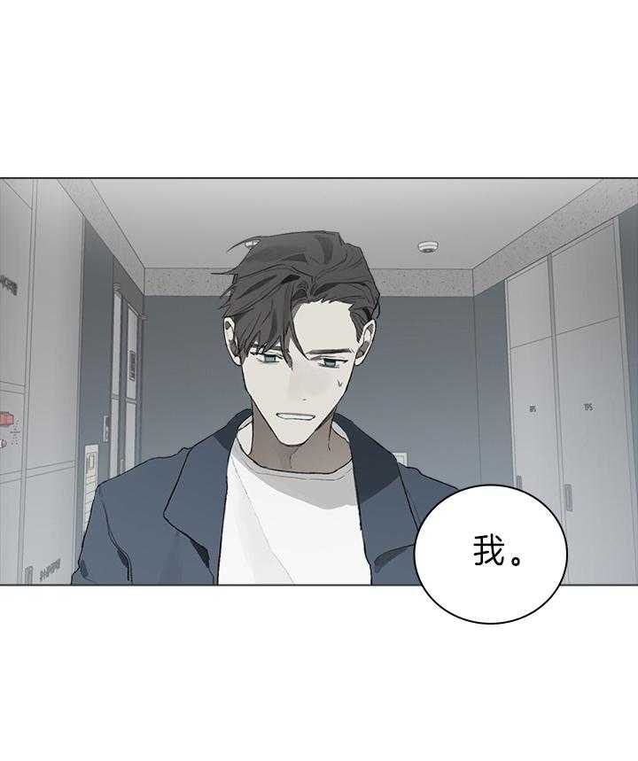 《达成协议》漫画最新章节第50话免费下拉式在线观看章节第【3】张图片