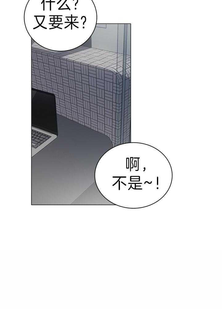 《达成协议》漫画最新章节第45话免费下拉式在线观看章节第【25】张图片