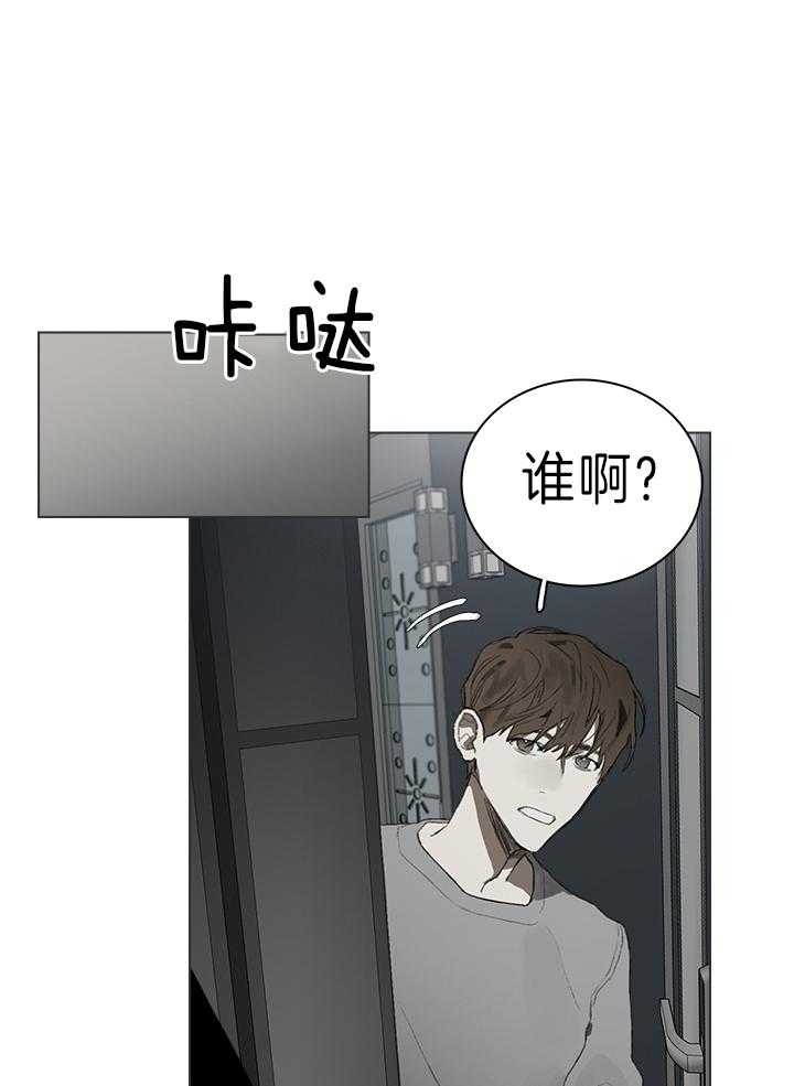 《达成协议》漫画最新章节第39话免费下拉式在线观看章节第【4】张图片