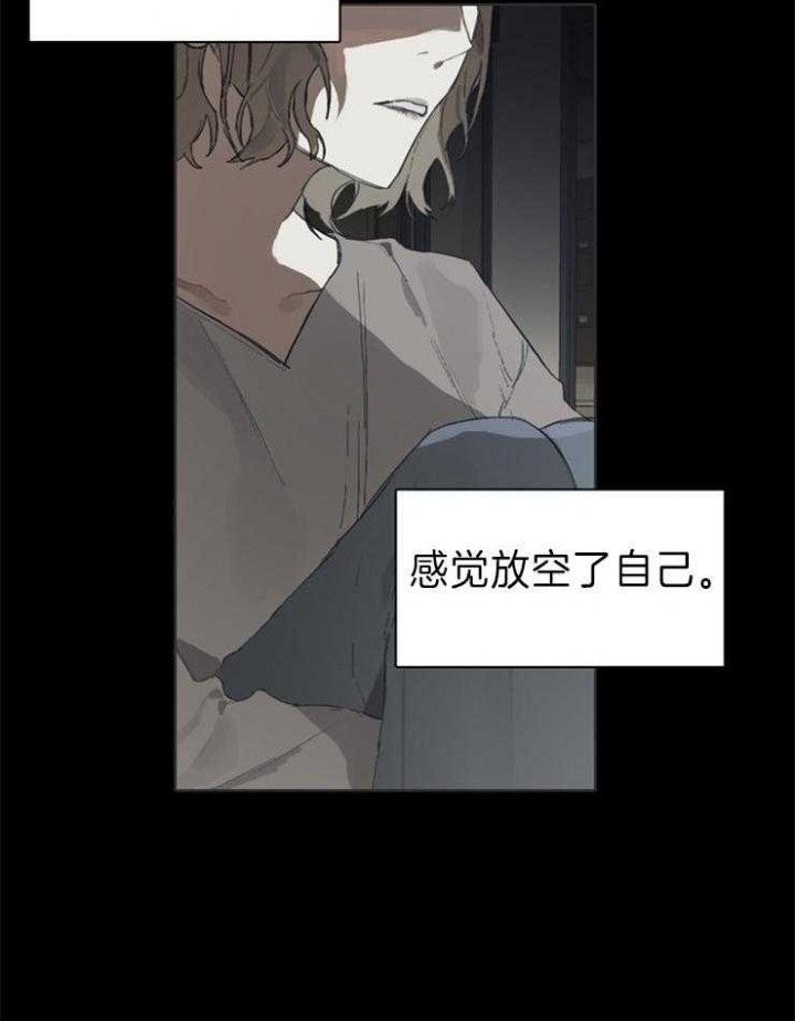 《达成协议》漫画最新章节第55话免费下拉式在线观看章节第【4】张图片