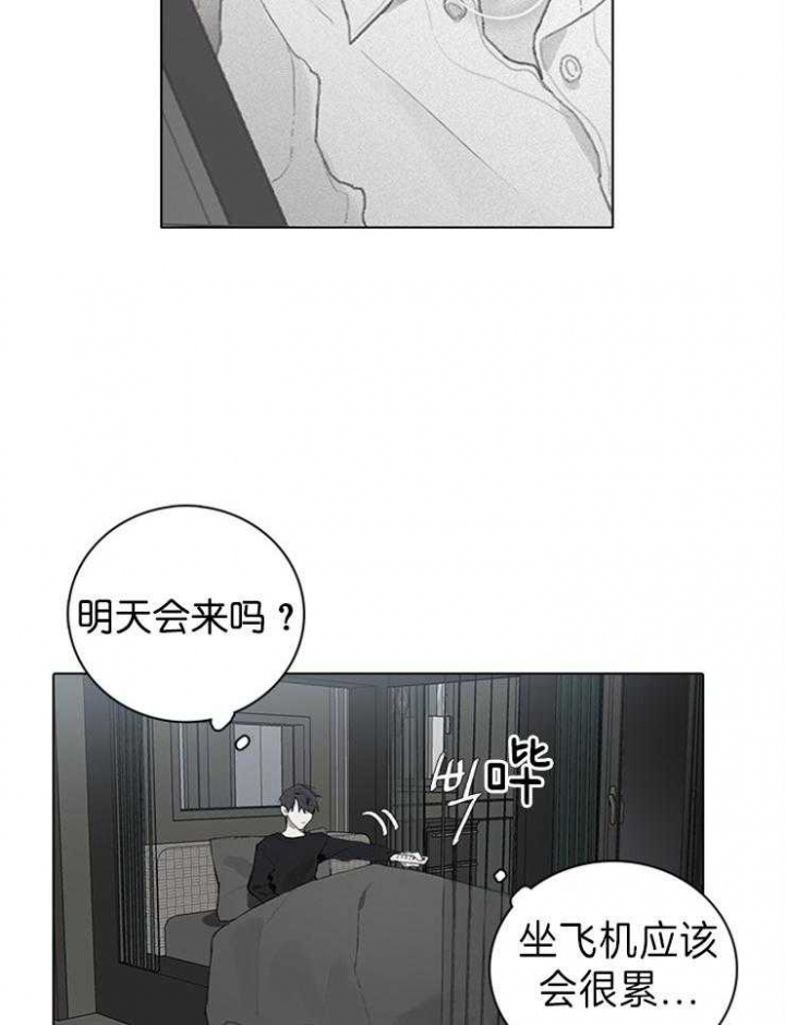 《达成协议》漫画最新章节第51话免费下拉式在线观看章节第【21】张图片