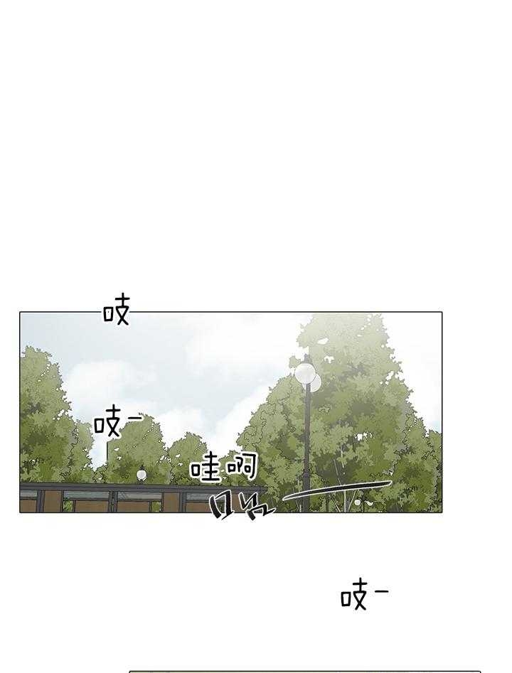 《达成协议》漫画最新章节第23话免费下拉式在线观看章节第【15】张图片