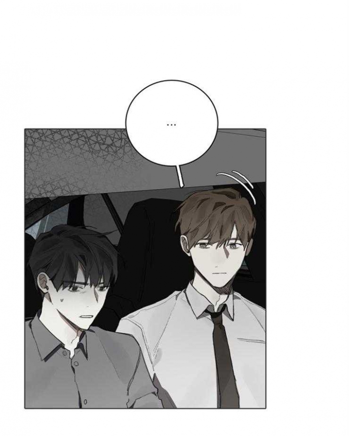 《达成协议》漫画最新章节第71话免费下拉式在线观看章节第【32】张图片