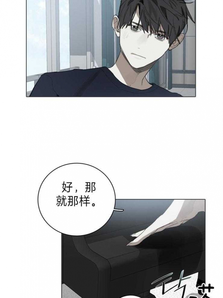 《达成协议》漫画最新章节第60话免费下拉式在线观看章节第【26】张图片