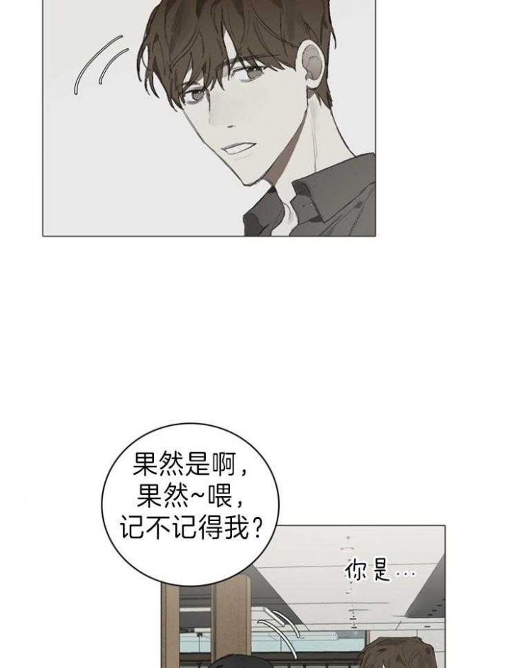 《达成协议》漫画最新章节第54话免费下拉式在线观看章节第【4】张图片