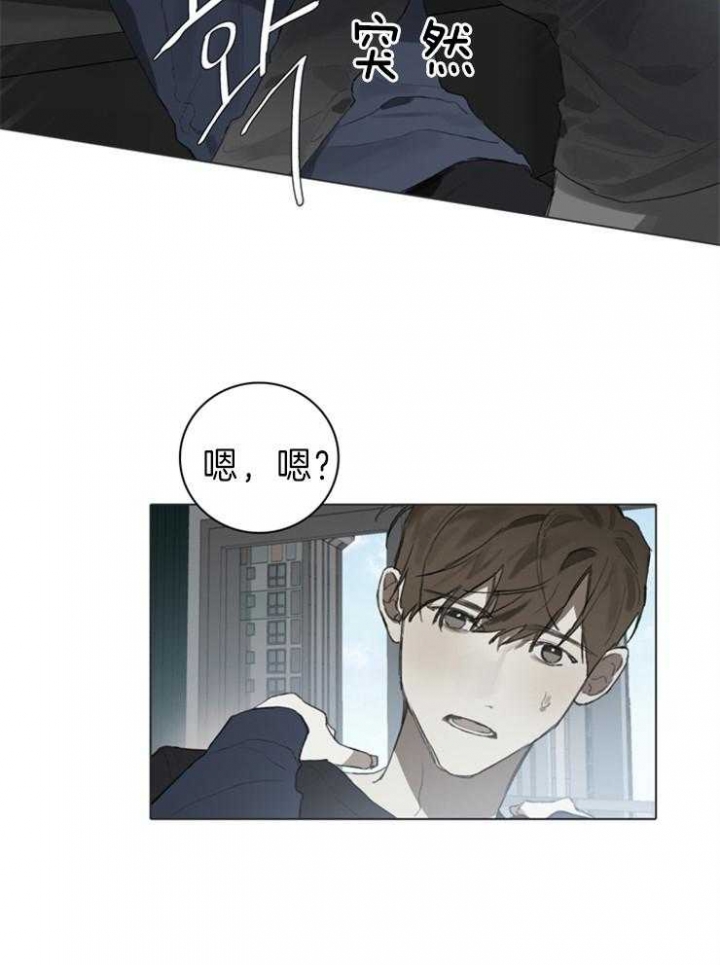 《达成协议》漫画最新章节第60话免费下拉式在线观看章节第【28】张图片