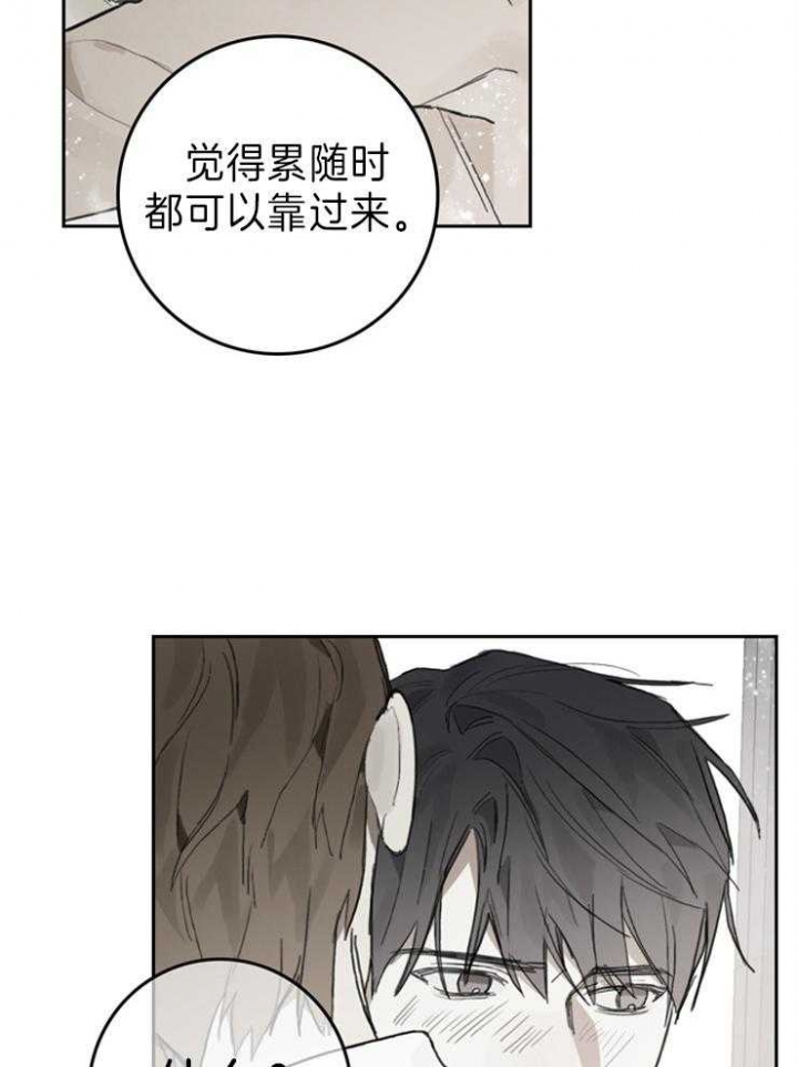 《达成协议》漫画最新章节第94话免费下拉式在线观看章节第【7】张图片