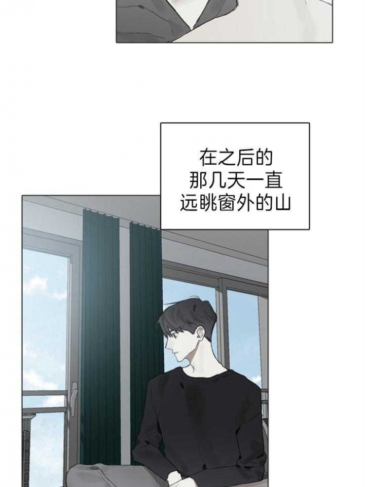 《达成协议》漫画最新章节第89话免费下拉式在线观看章节第【4】张图片