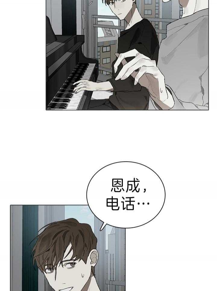 《达成协议》漫画最新章节第27话免费下拉式在线观看章节第【30】张图片