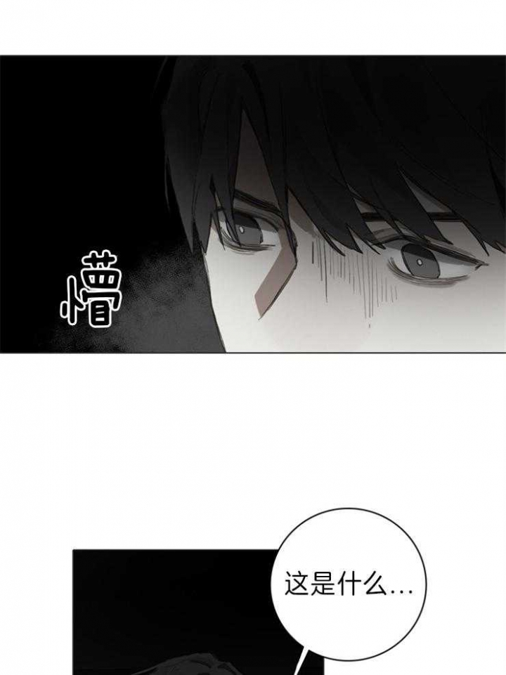 《达成协议》漫画最新章节第71话免费下拉式在线观看章节第【10】张图片