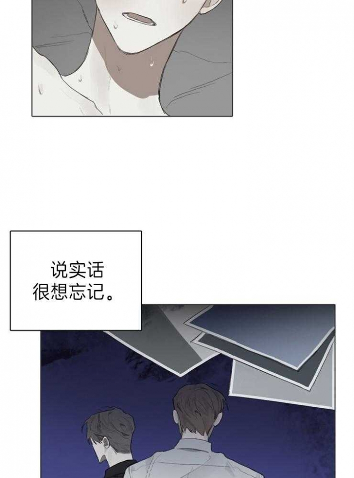 《达成协议》漫画最新章节第88话免费下拉式在线观看章节第【7】张图片