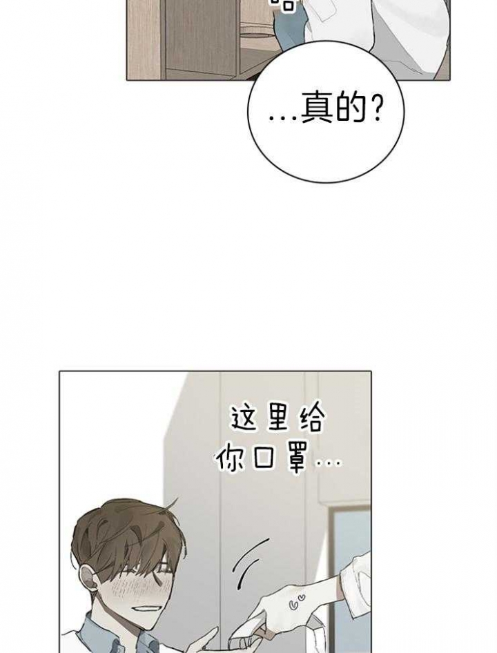 《达成协议》漫画最新章节第63话免费下拉式在线观看章节第【12】张图片