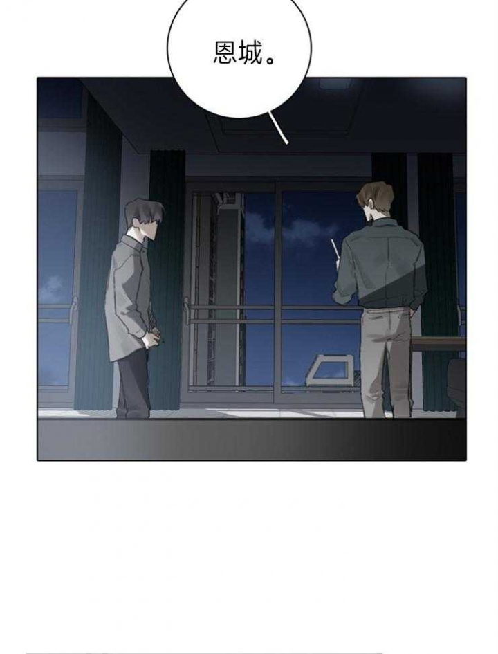 《达成协议》漫画最新章节第74话免费下拉式在线观看章节第【21】张图片