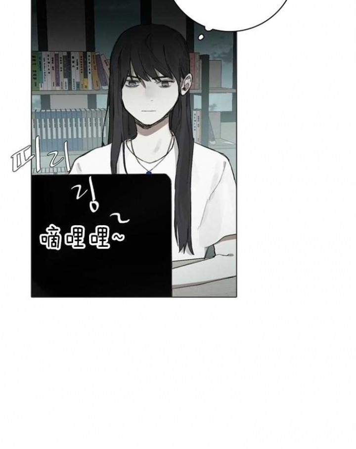 《达成协议》漫画最新章节第69话免费下拉式在线观看章节第【24】张图片