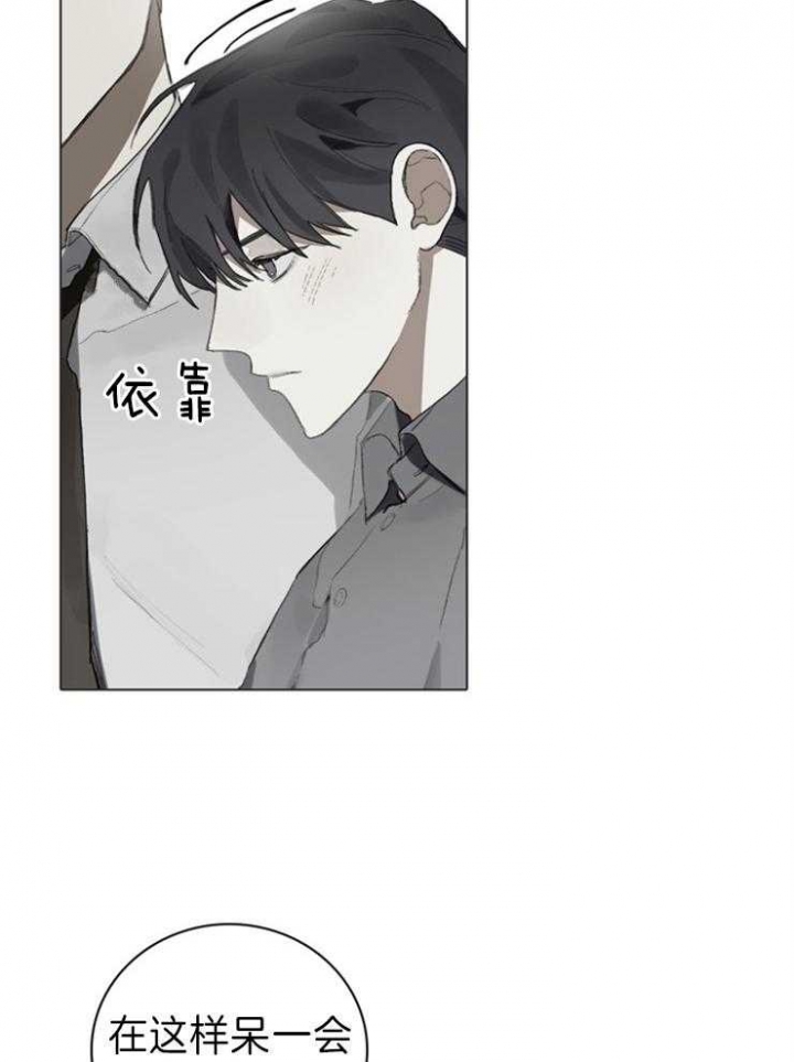 《达成协议》漫画最新章节第72话免费下拉式在线观看章节第【6】张图片