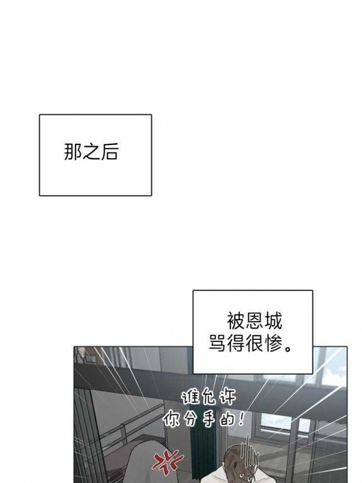 《达成协议》漫画最新章节第89话免费下拉式在线观看章节第【1】张图片