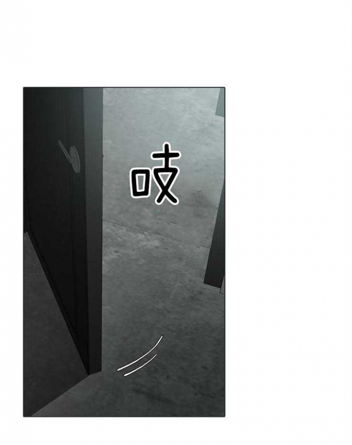 《达成协议》漫画最新章节第69话免费下拉式在线观看章节第【20】张图片