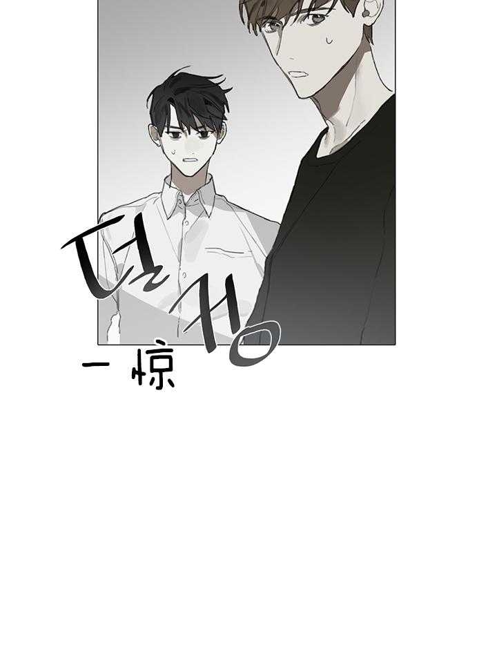 《达成协议》漫画最新章节第23话免费下拉式在线观看章节第【34】张图片