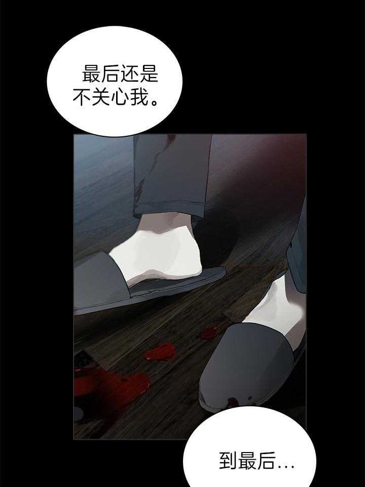 《达成协议》漫画最新章节第44话免费下拉式在线观看章节第【12】张图片