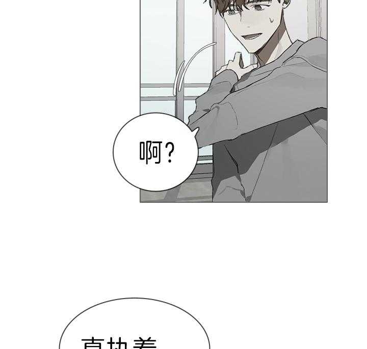 《达成协议》漫画最新章节第37话免费下拉式在线观看章节第【11】张图片